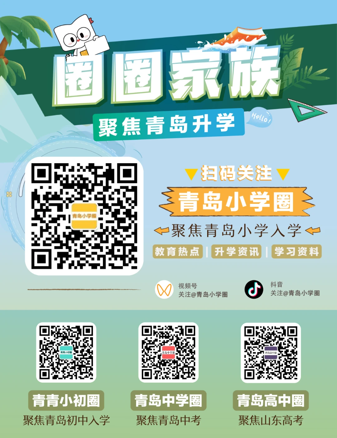 关于评价篮球训练的不足_0